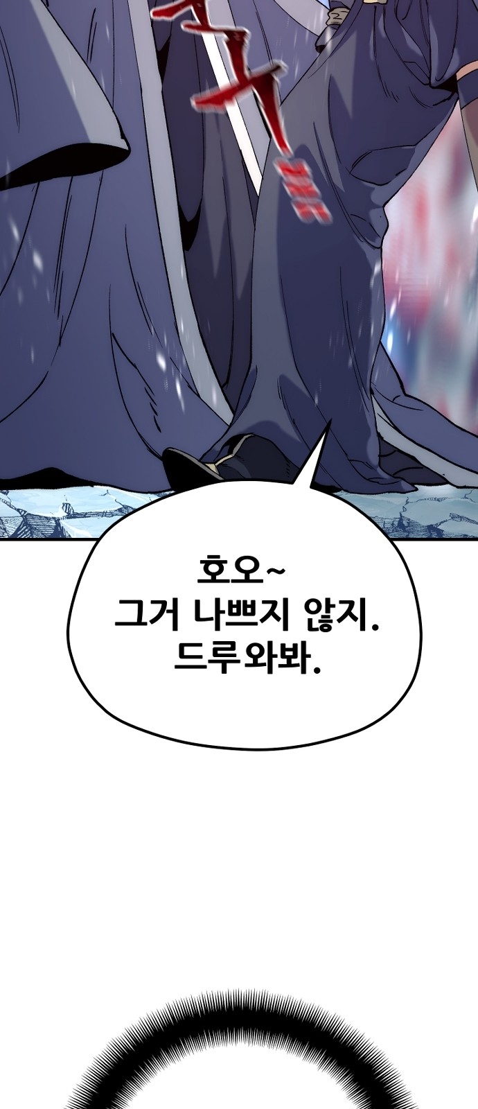 95 페이지