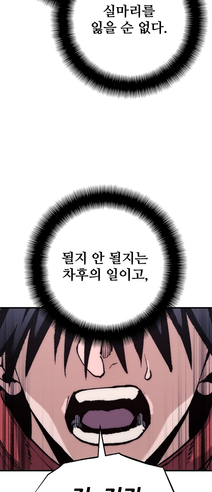 97 페이지