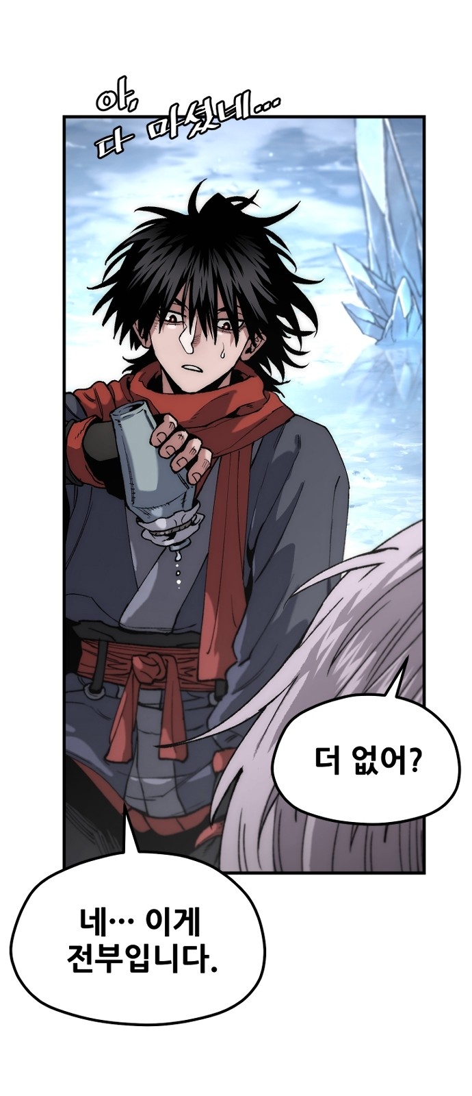 10 페이지