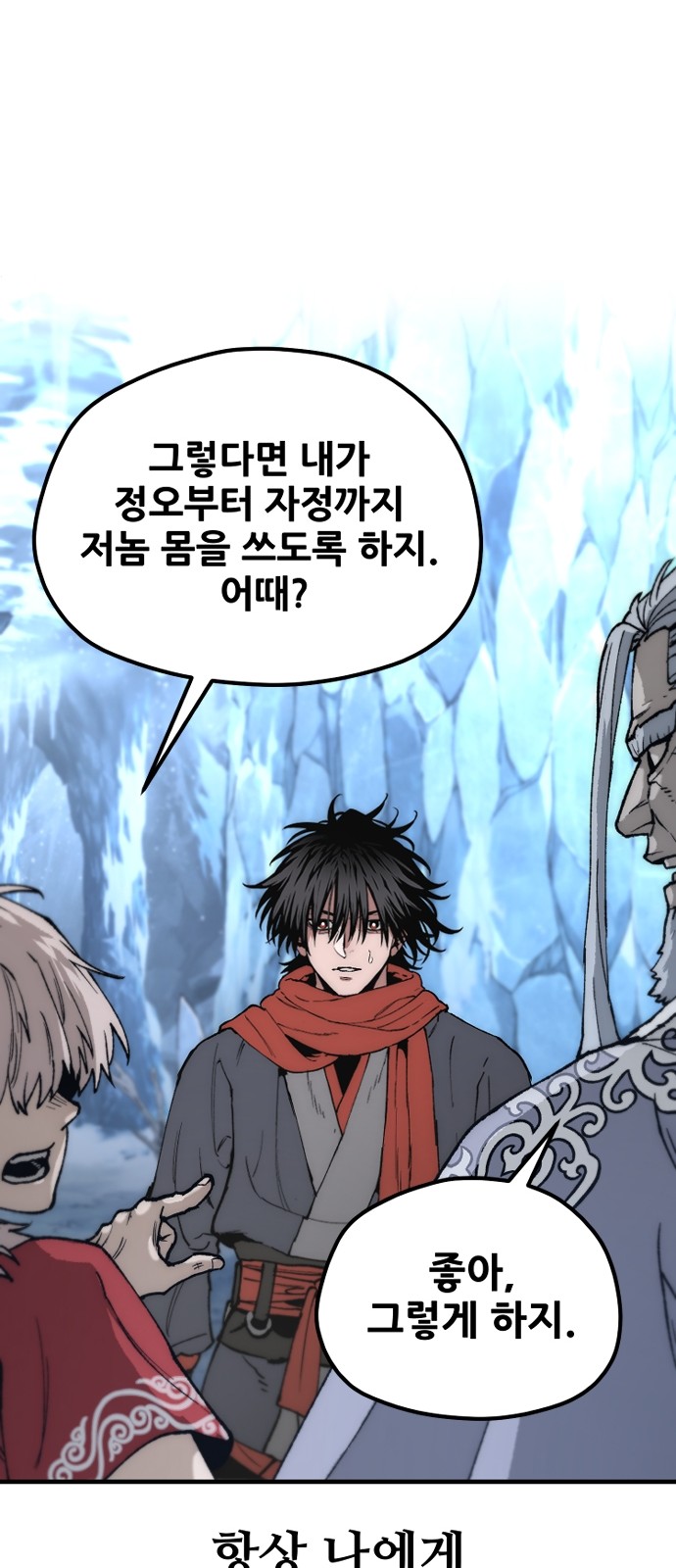 100 페이지