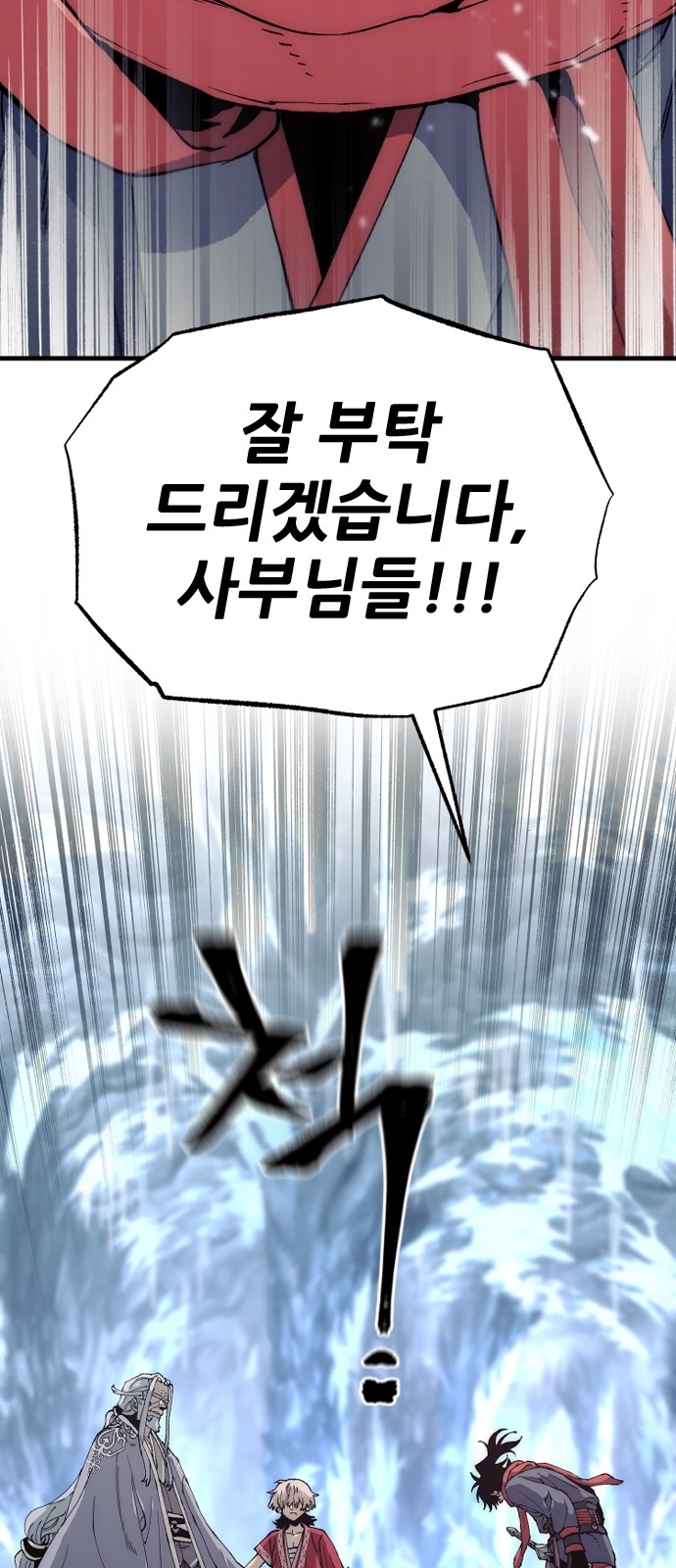 102 페이지