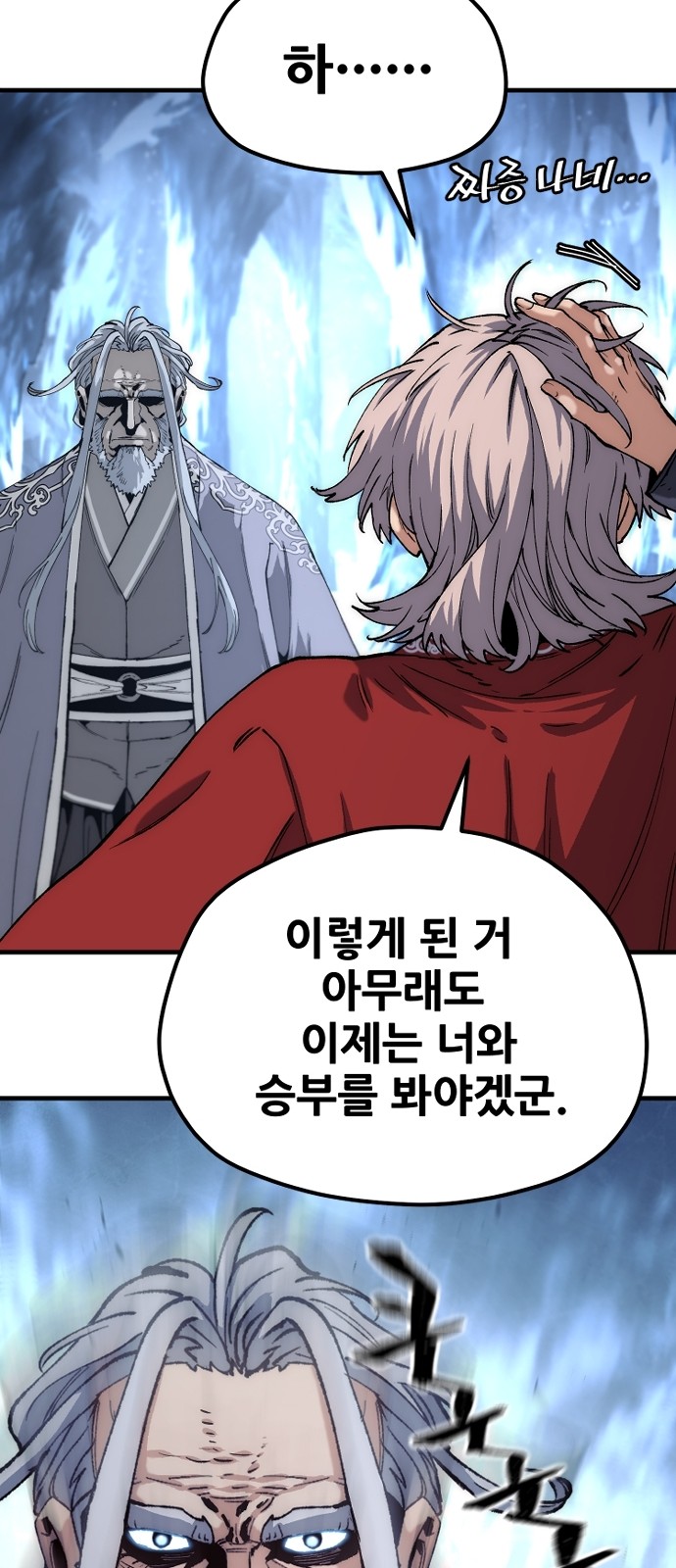 21 페이지