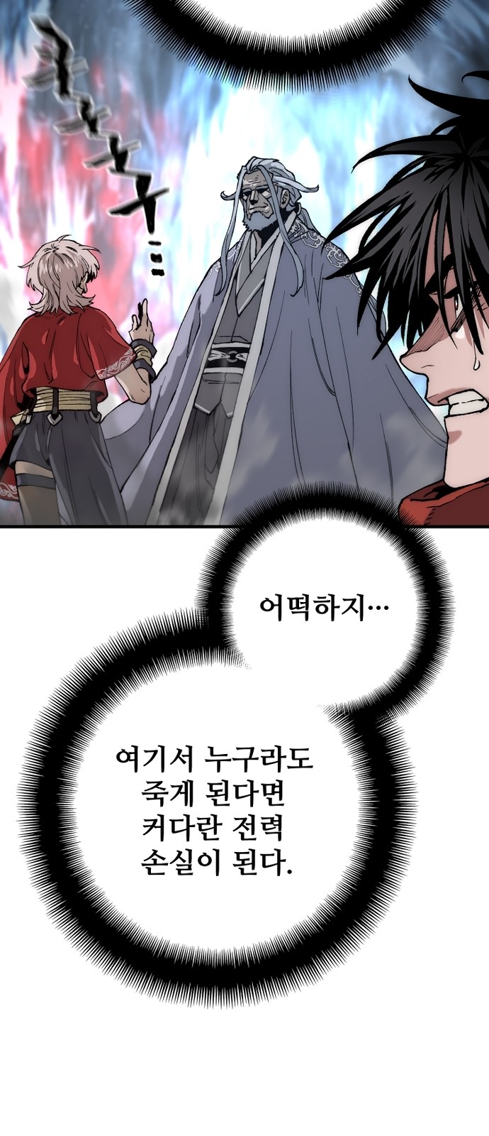 24 페이지