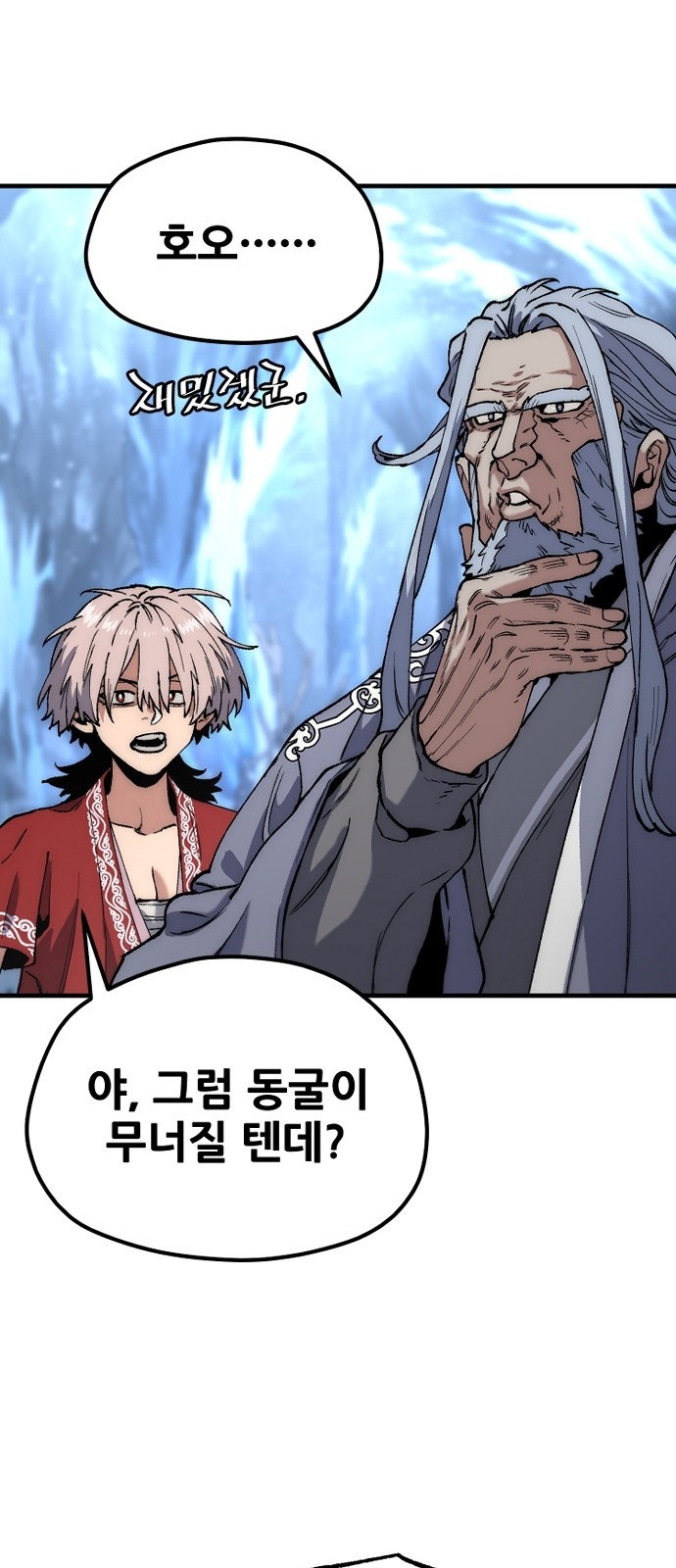 38 페이지