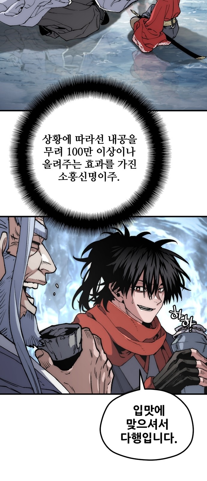 4 페이지