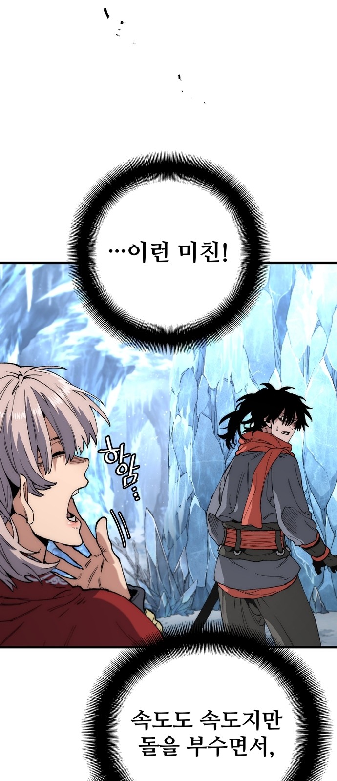 62 페이지