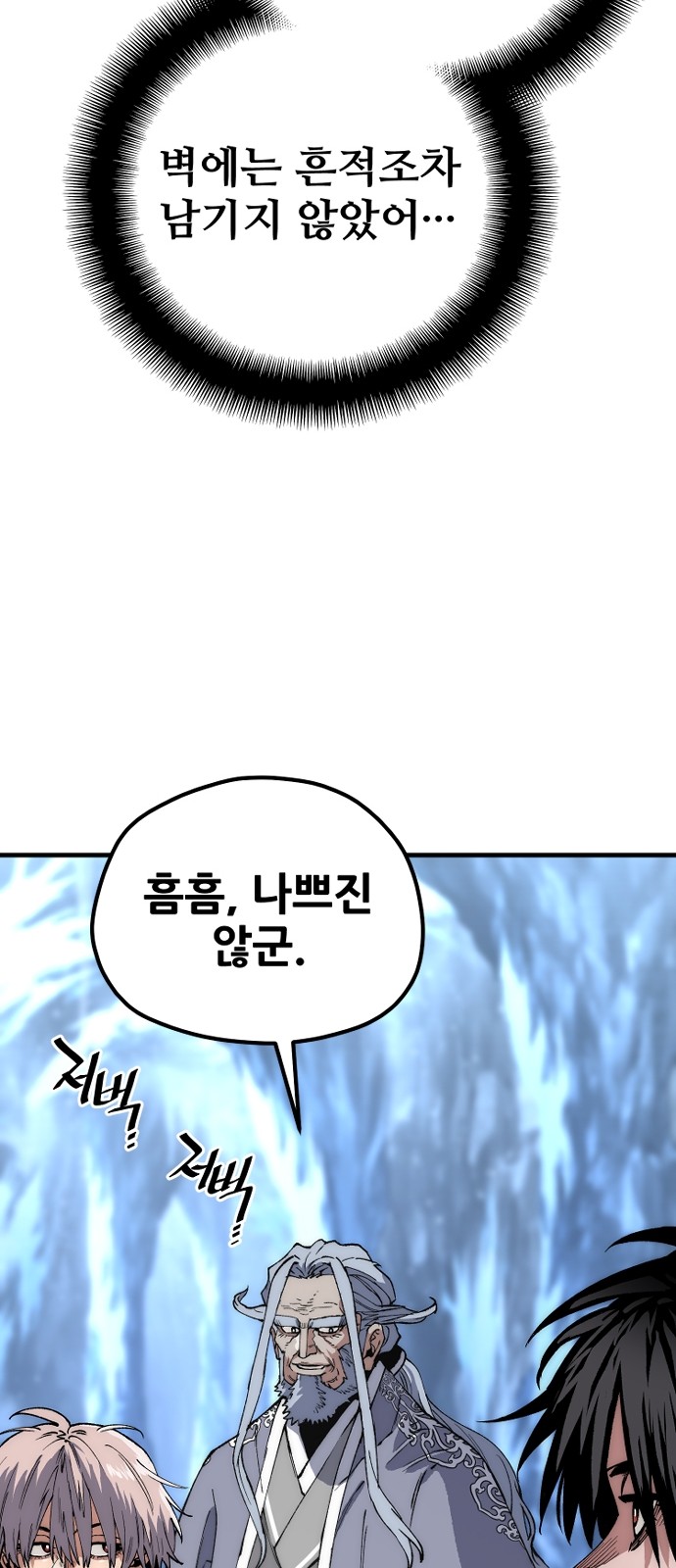 63 페이지