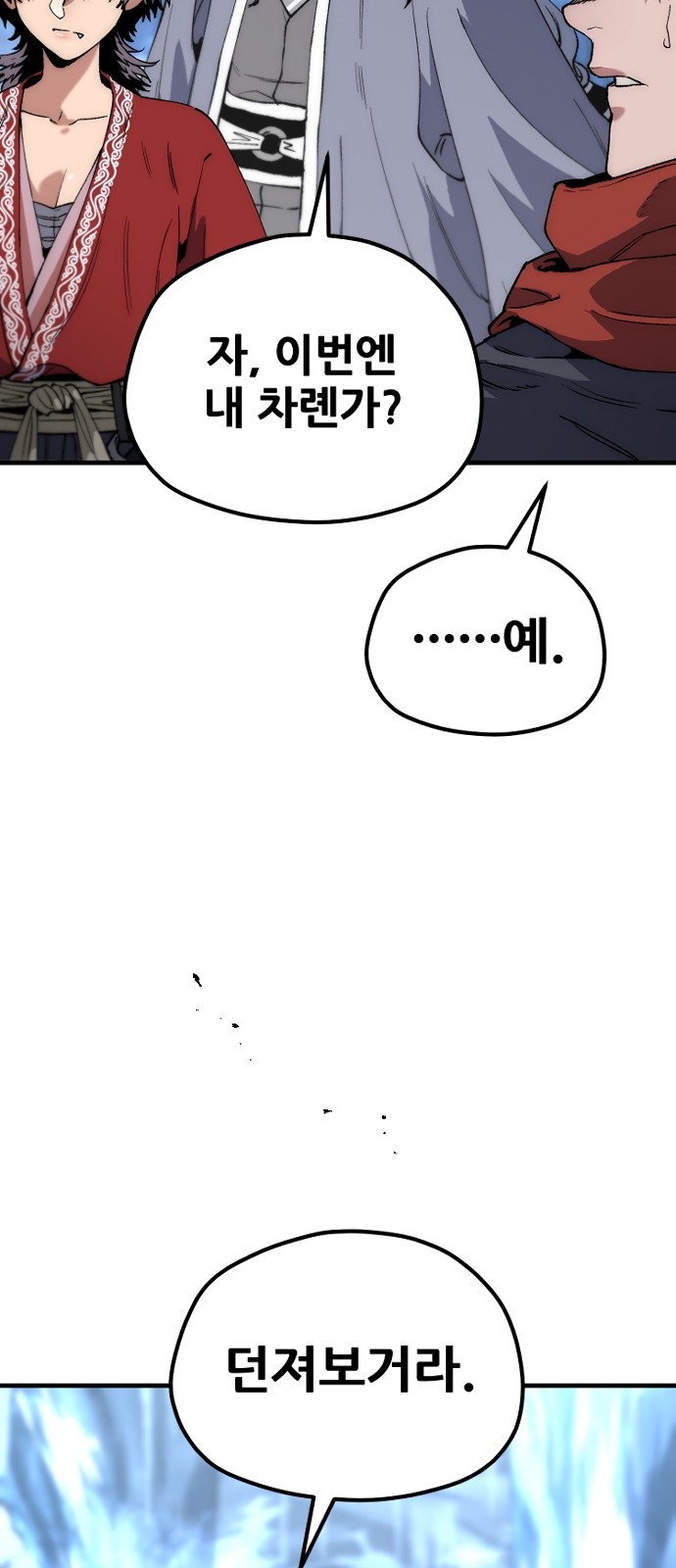 64 페이지