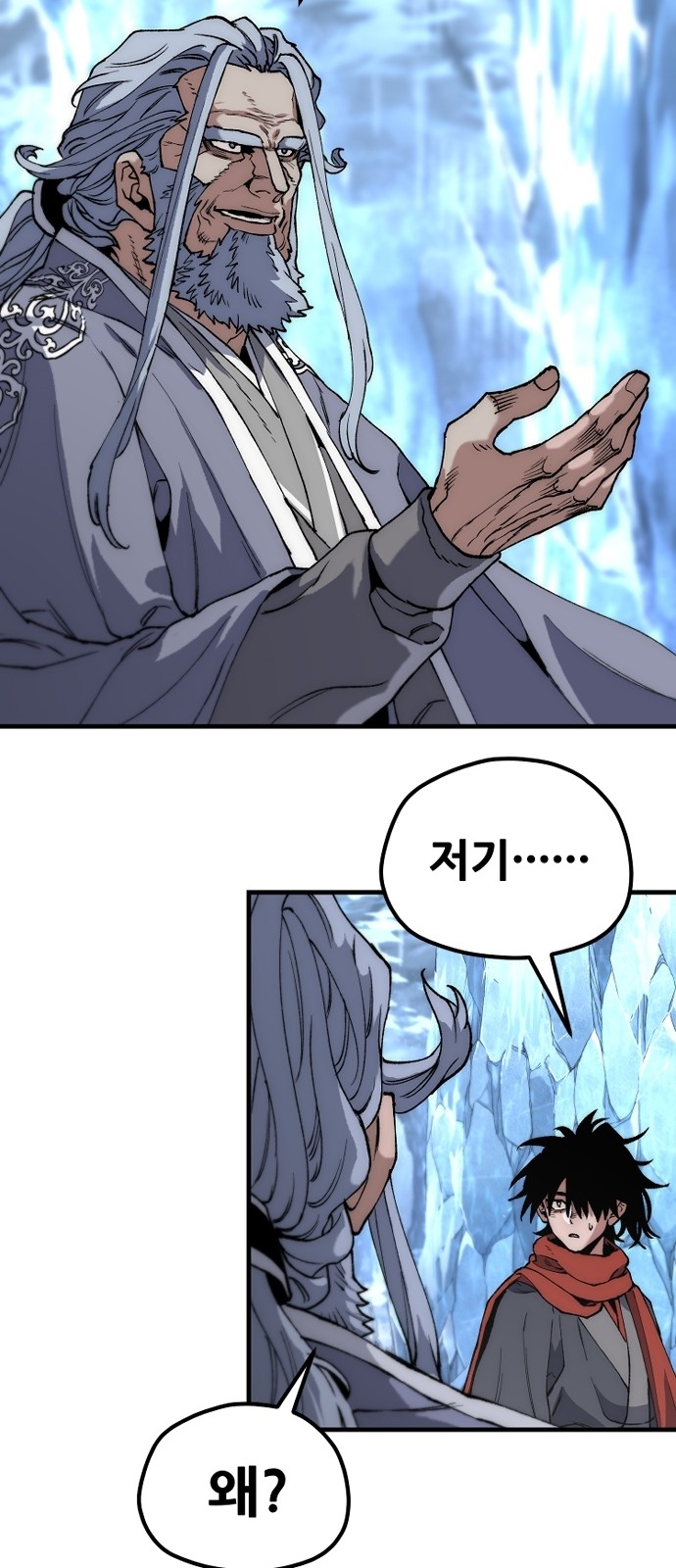 65 페이지