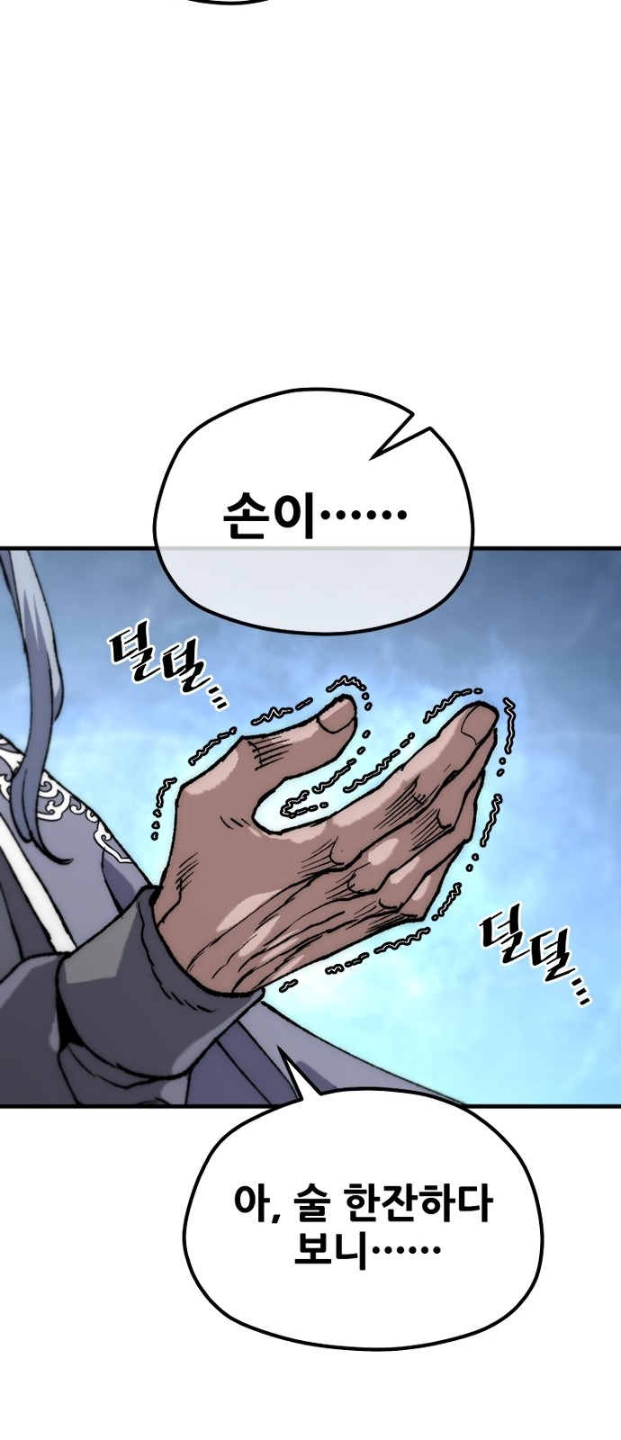 66 페이지