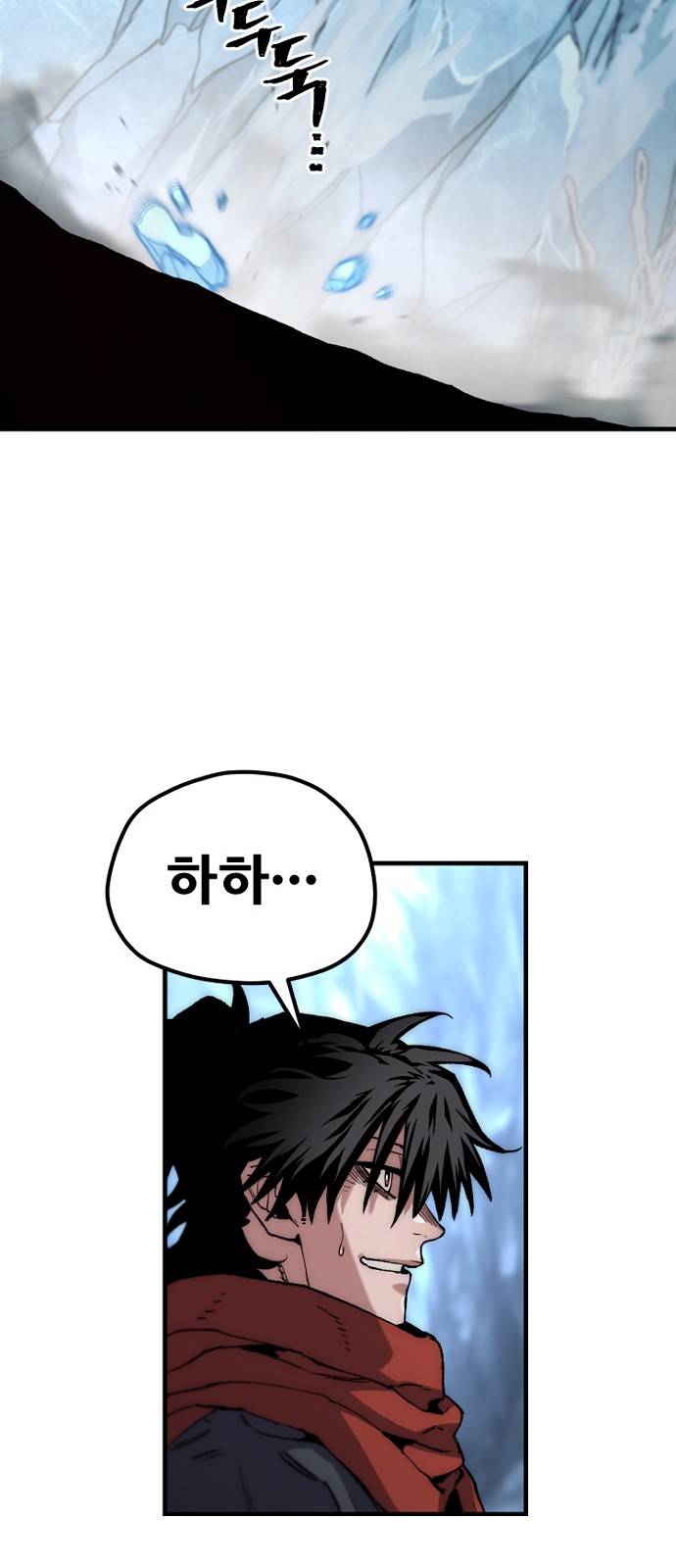 76 페이지