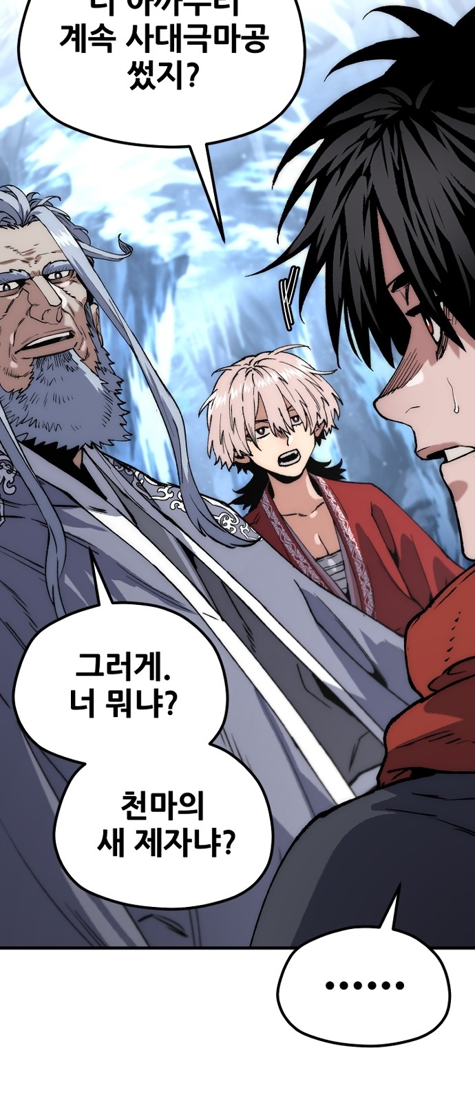 78 페이지