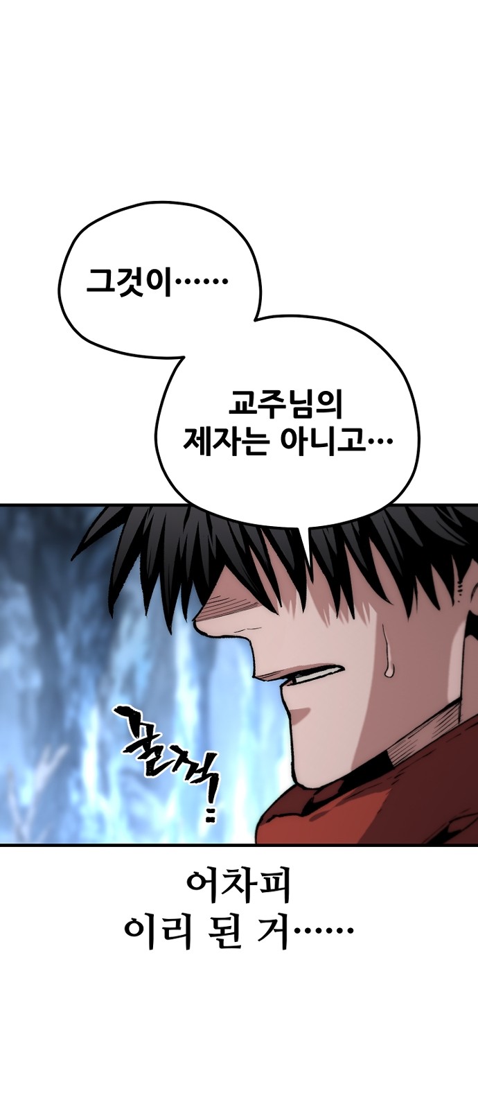 79 페이지