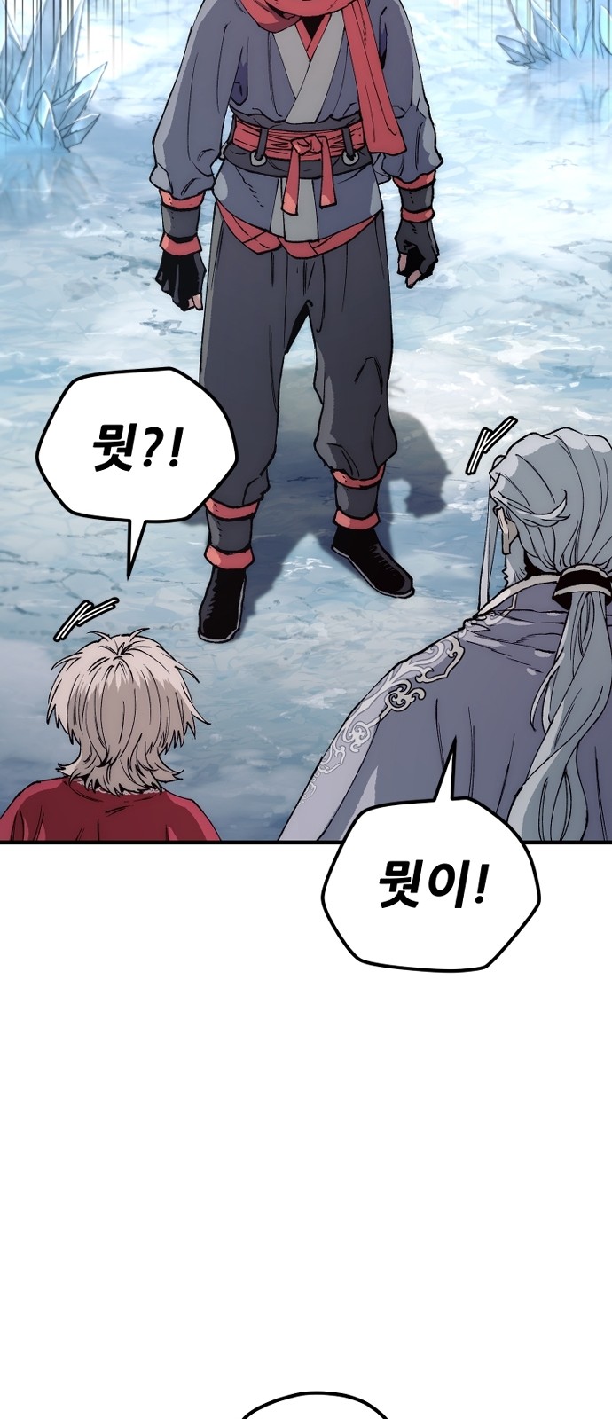 81 페이지