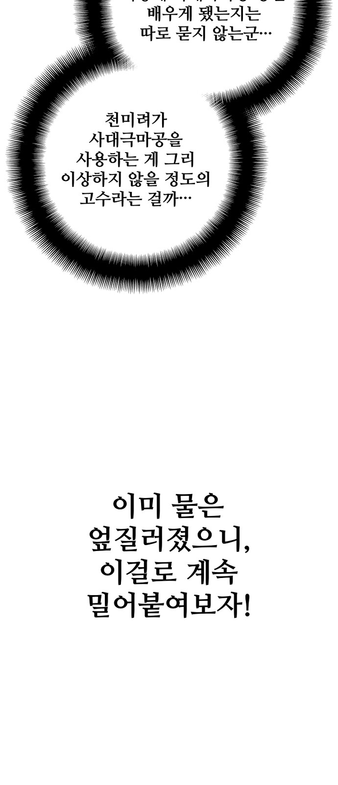 83 페이지