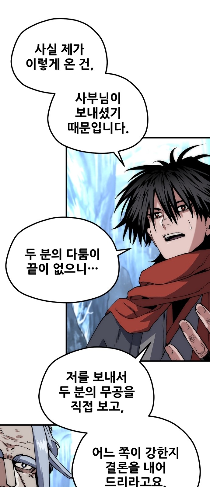 84 페이지