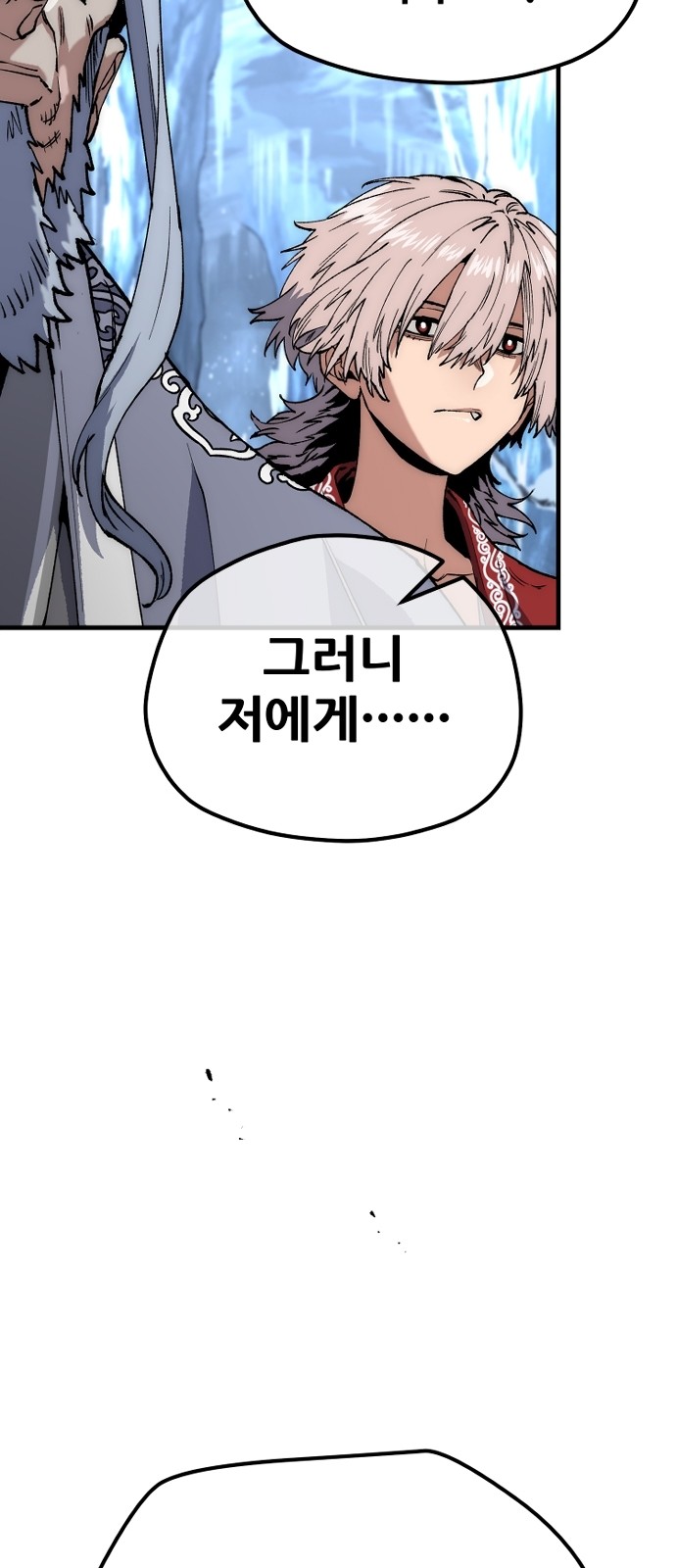 85 페이지