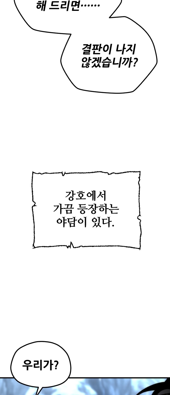 87 페이지
