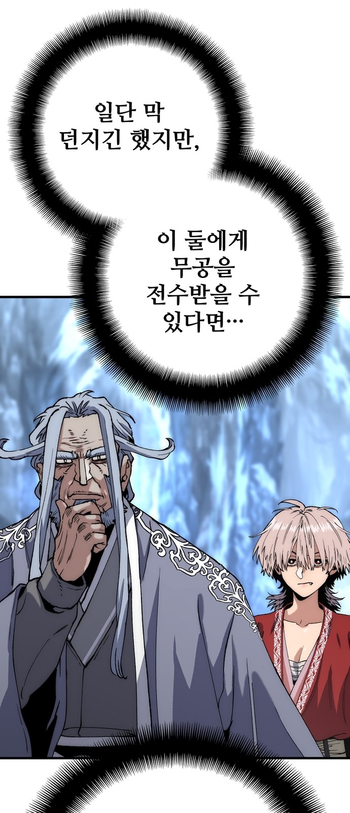 89 페이지