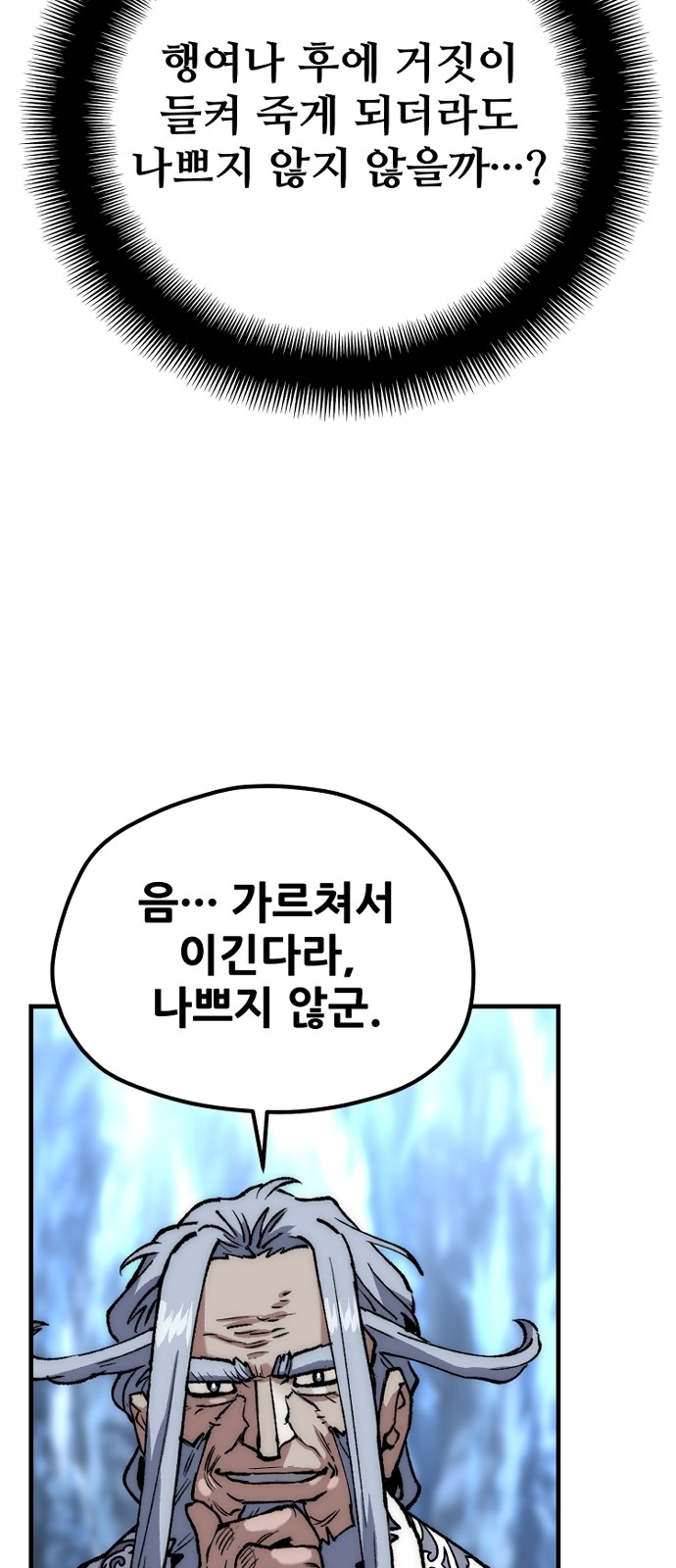 90 페이지