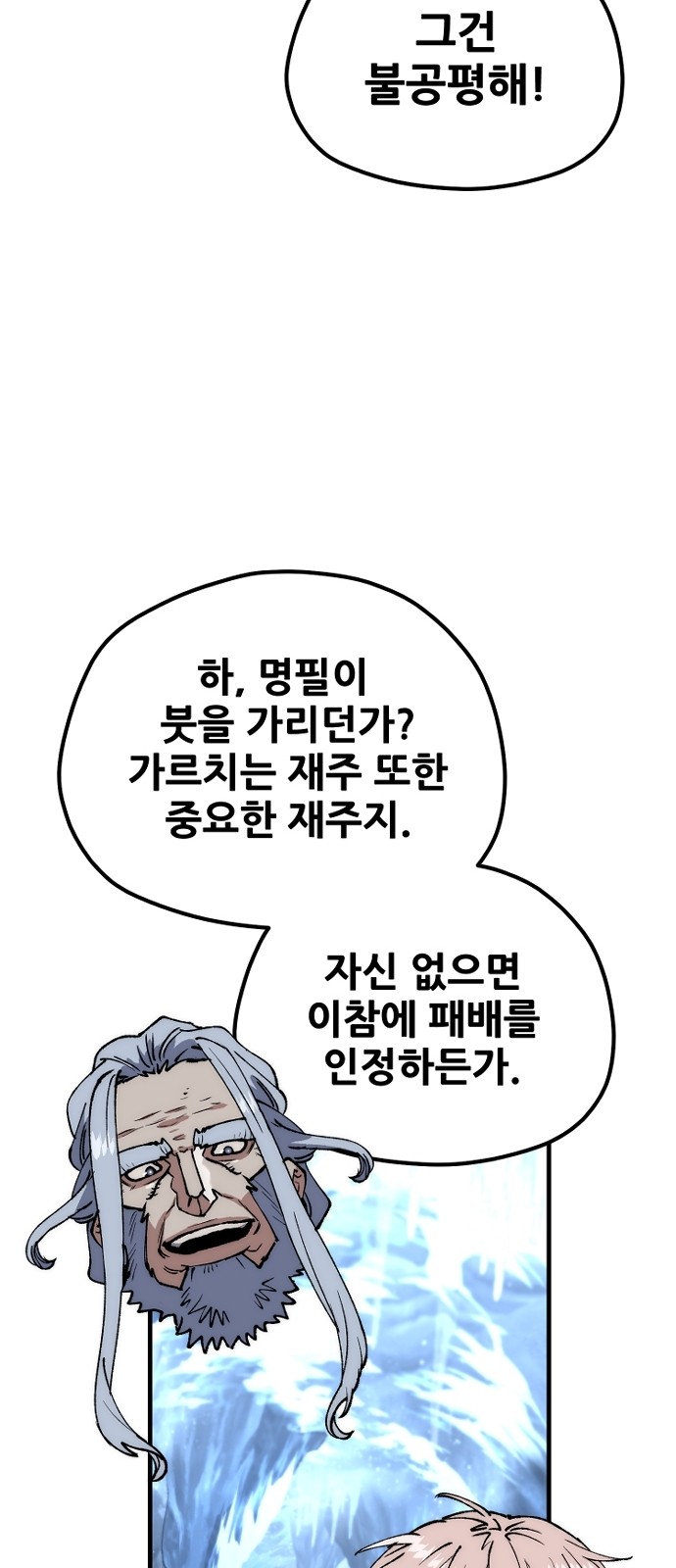 92 페이지