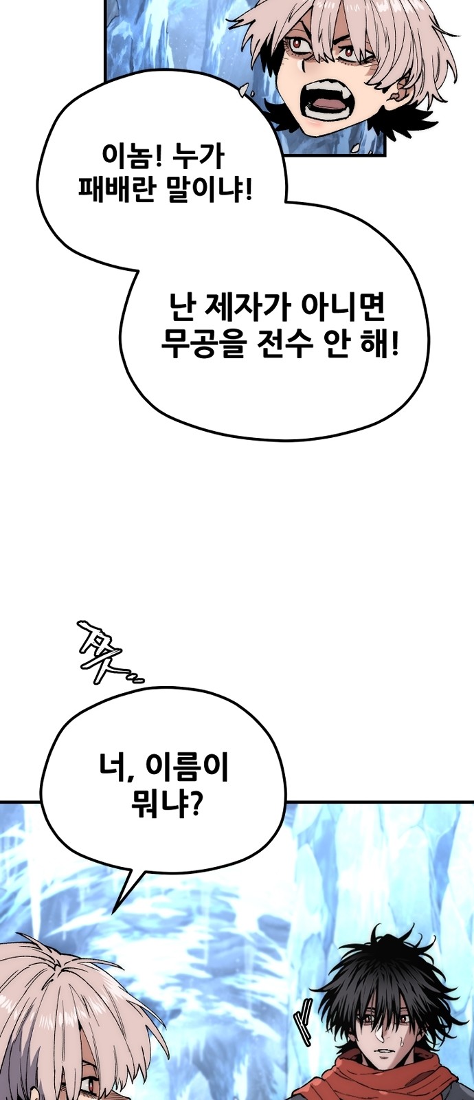 93 페이지