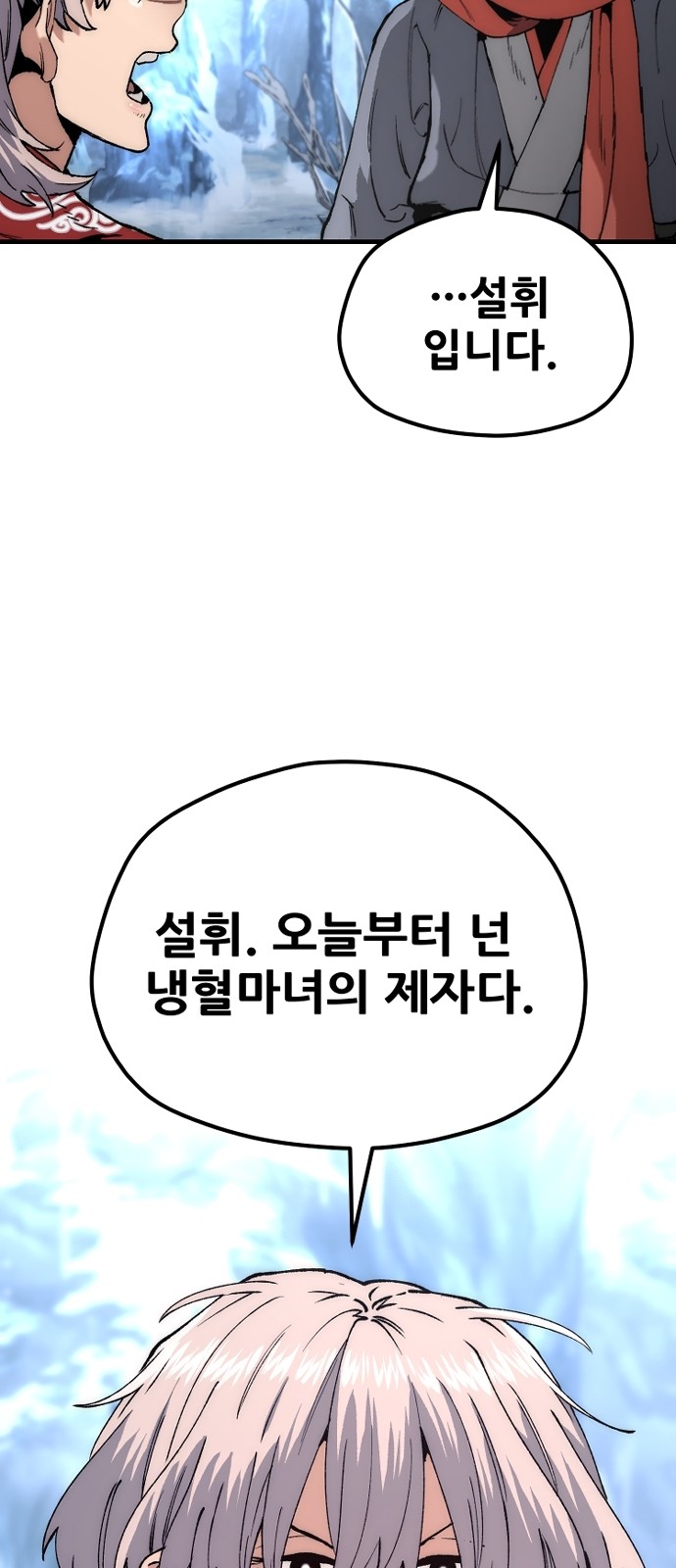 94 페이지