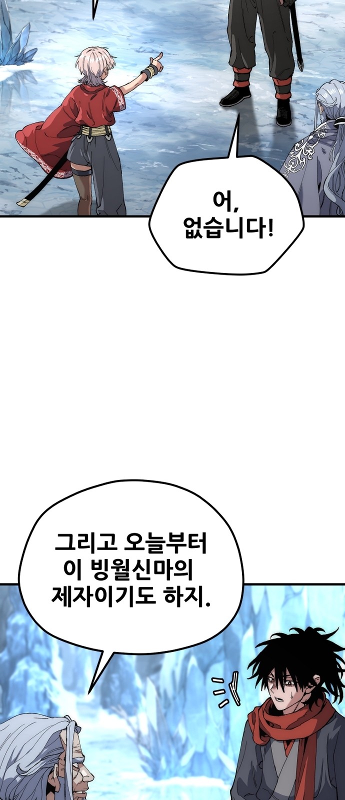 96 페이지