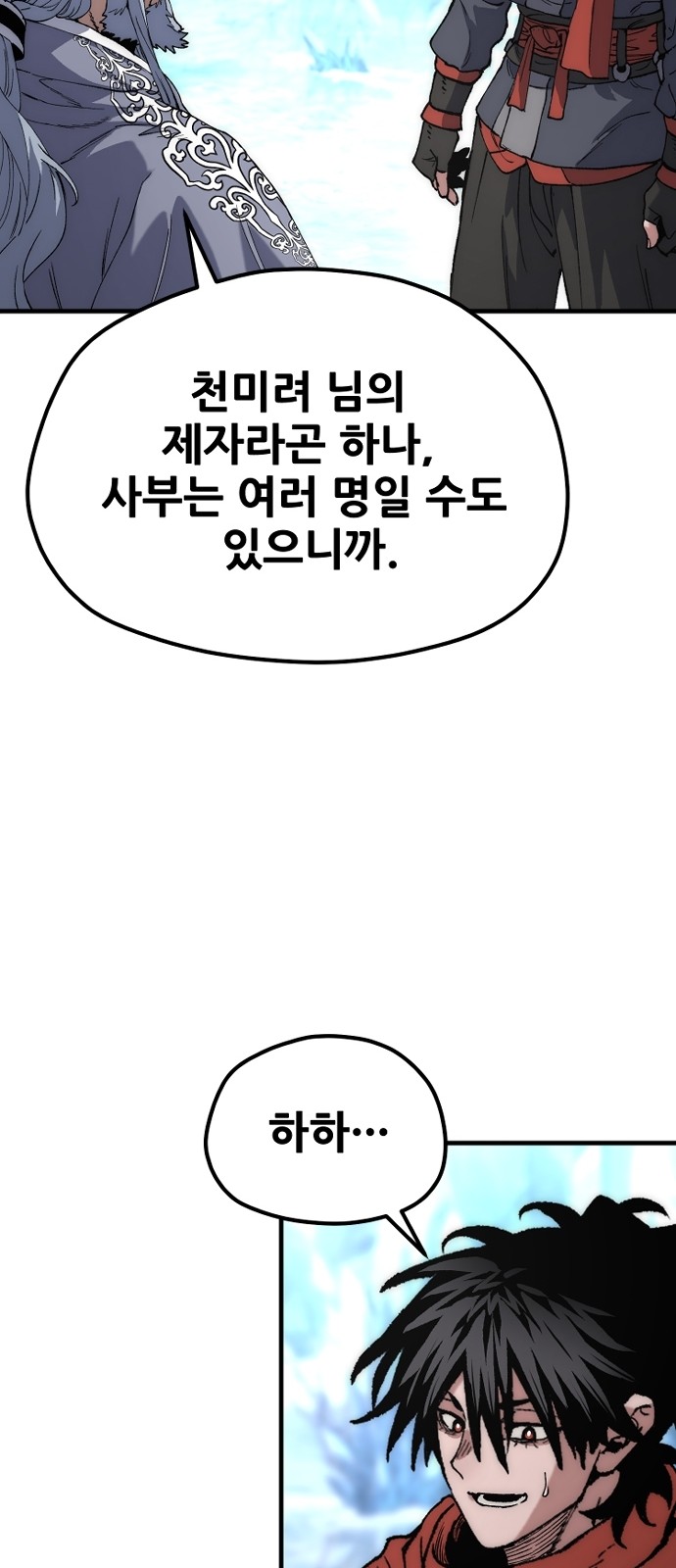 97 페이지