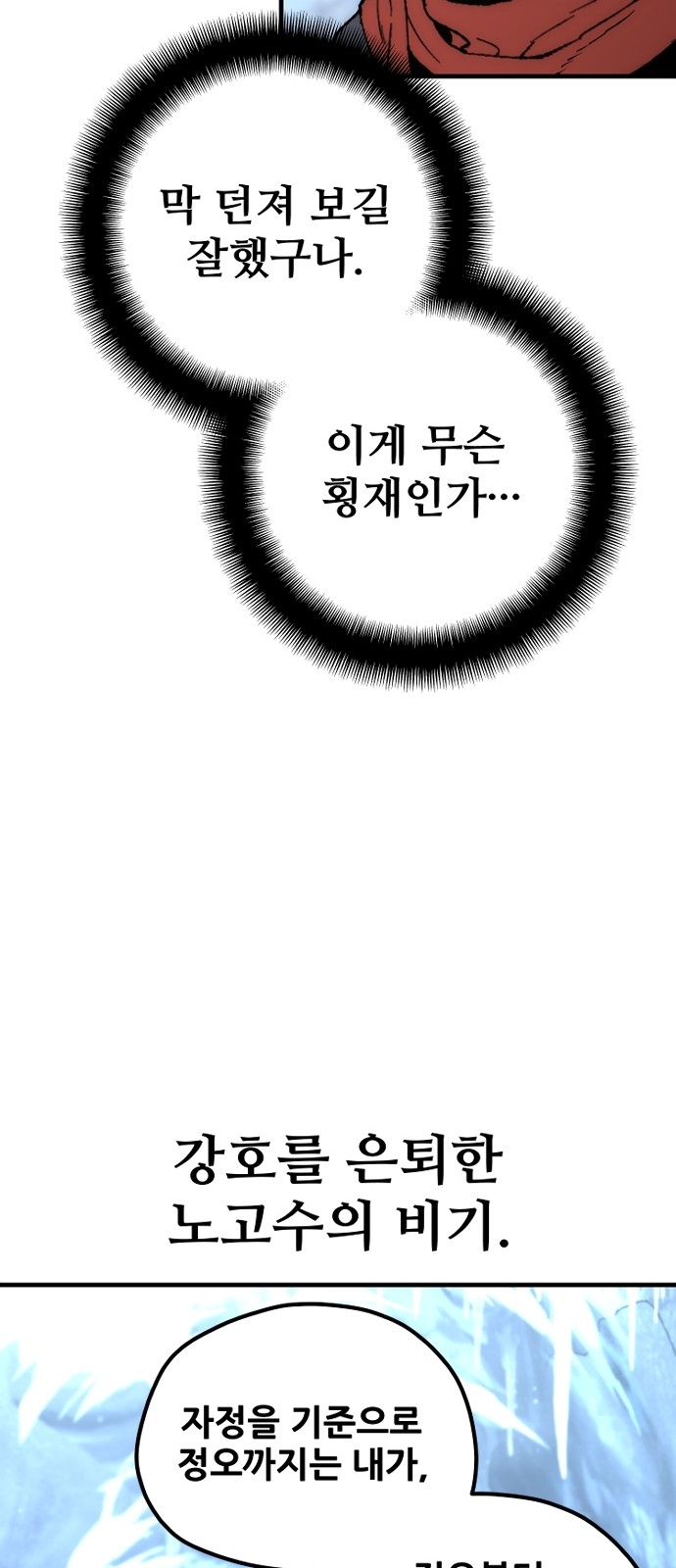 98 페이지