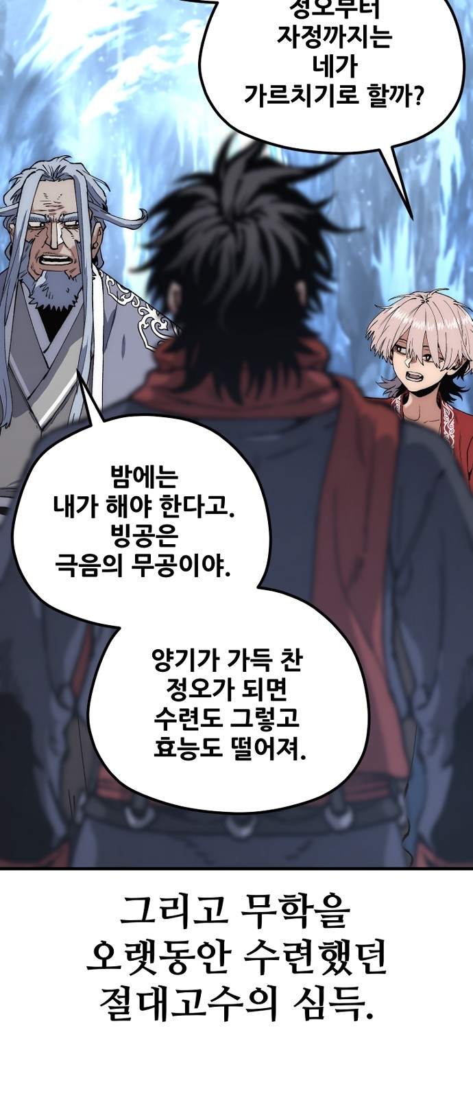 99 페이지