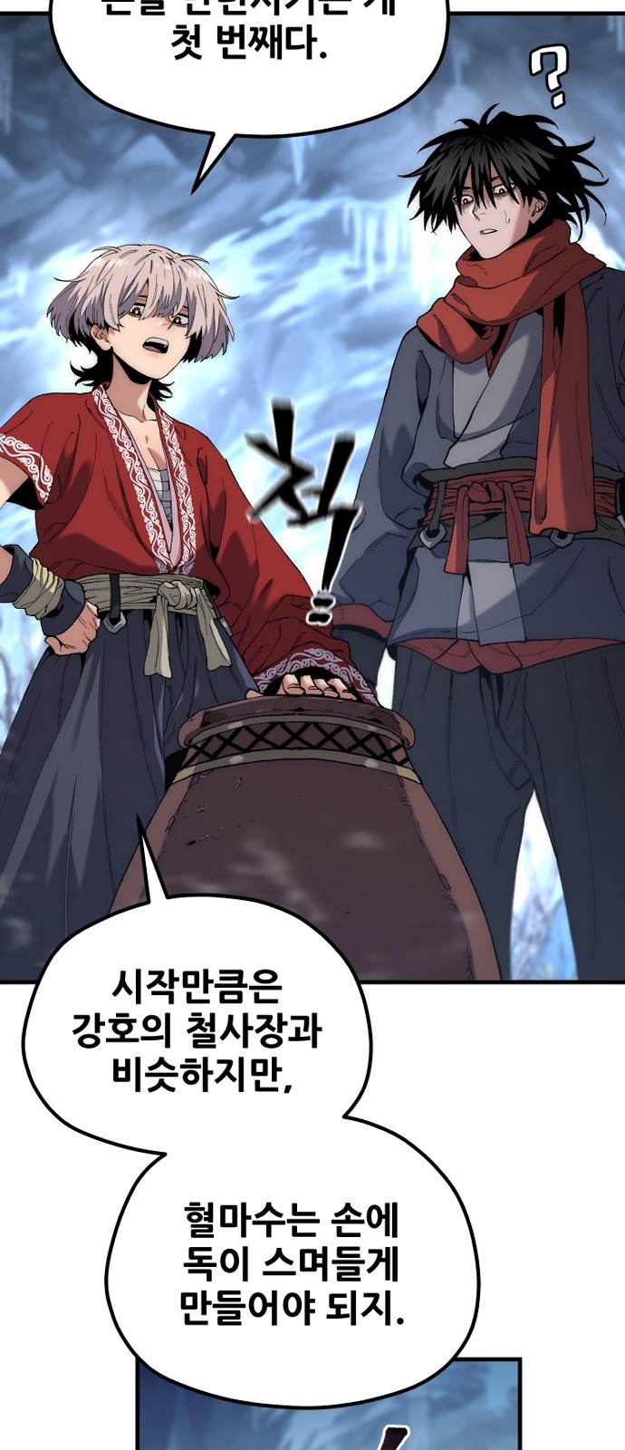 14 페이지