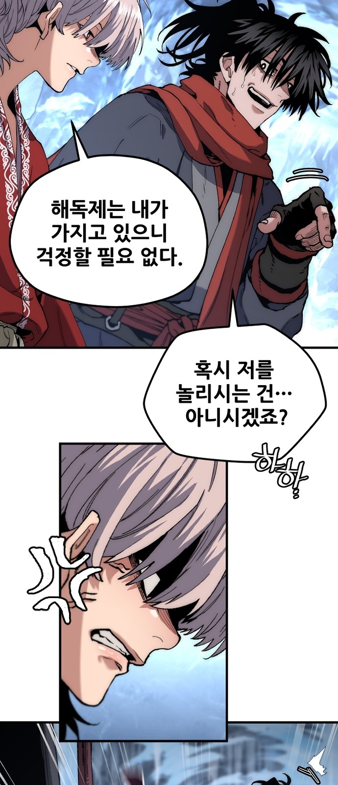 18 페이지