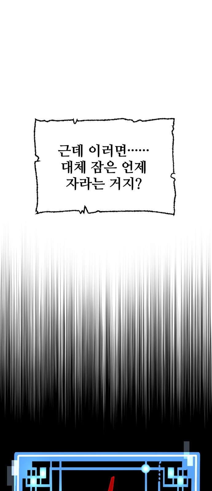 25 페이지