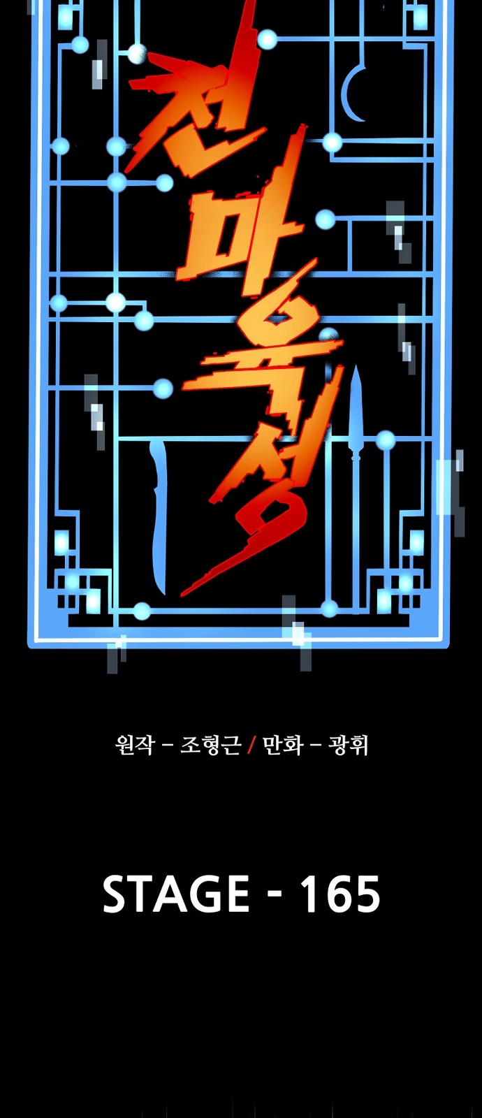 26 페이지