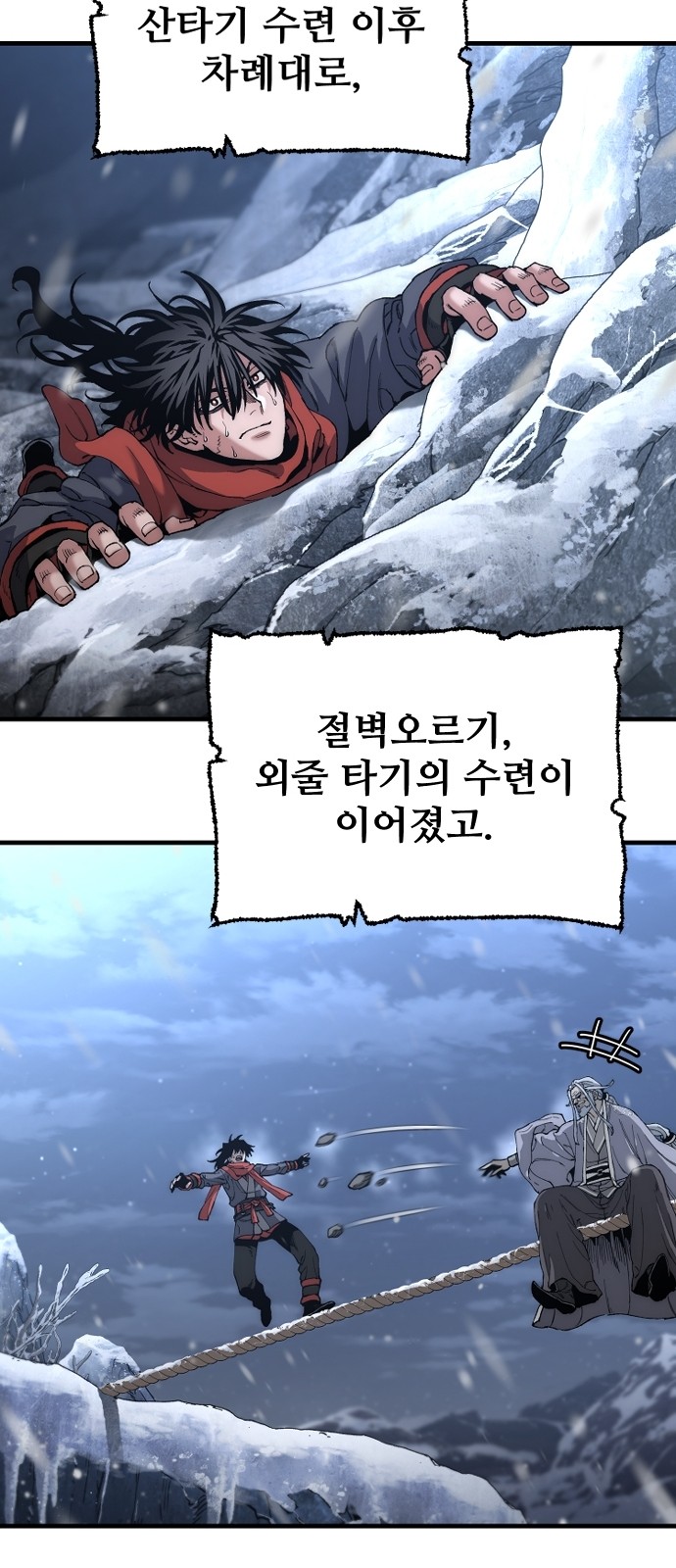 28 페이지