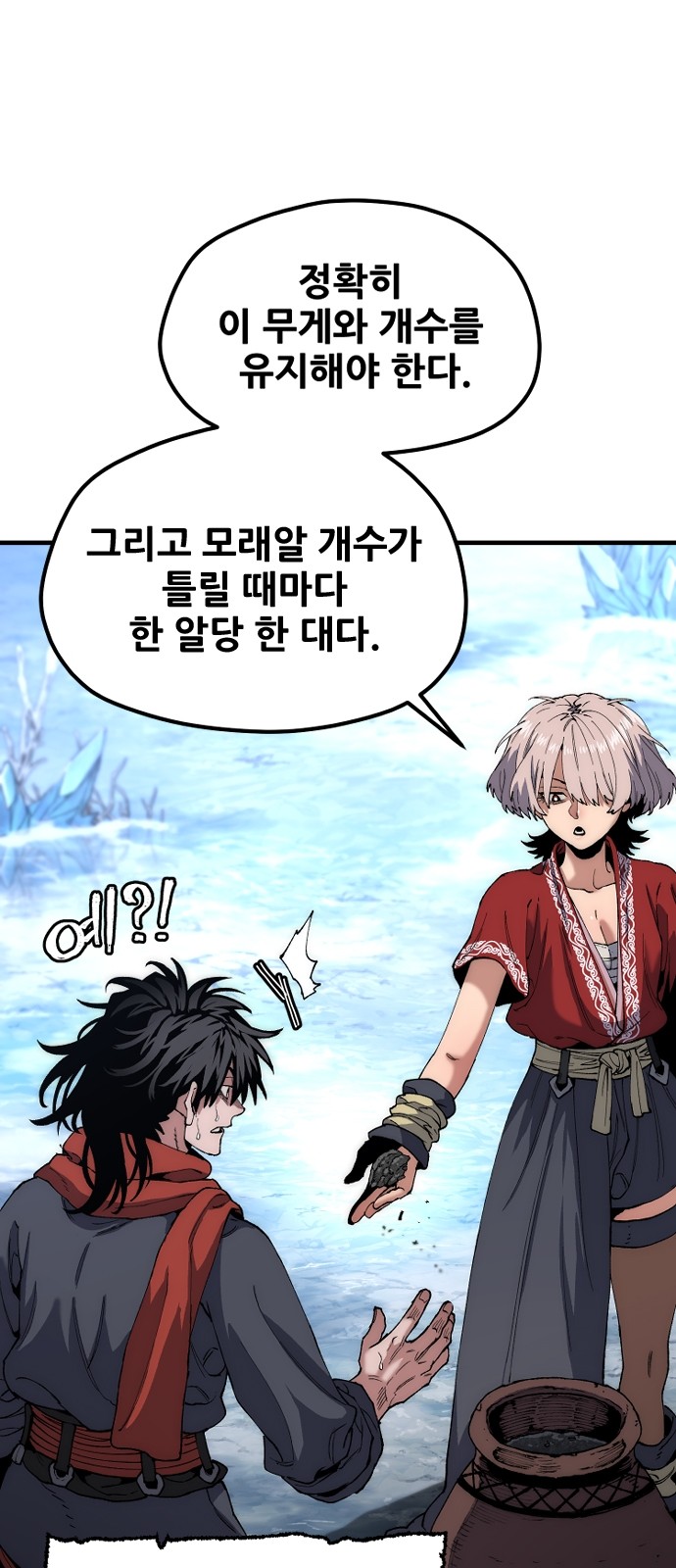 30 페이지