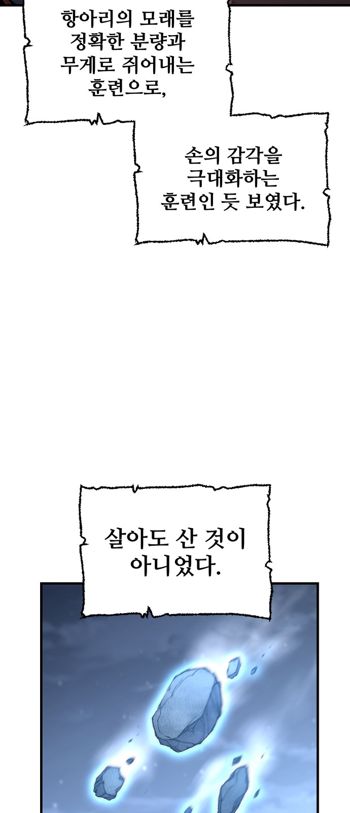 31 페이지