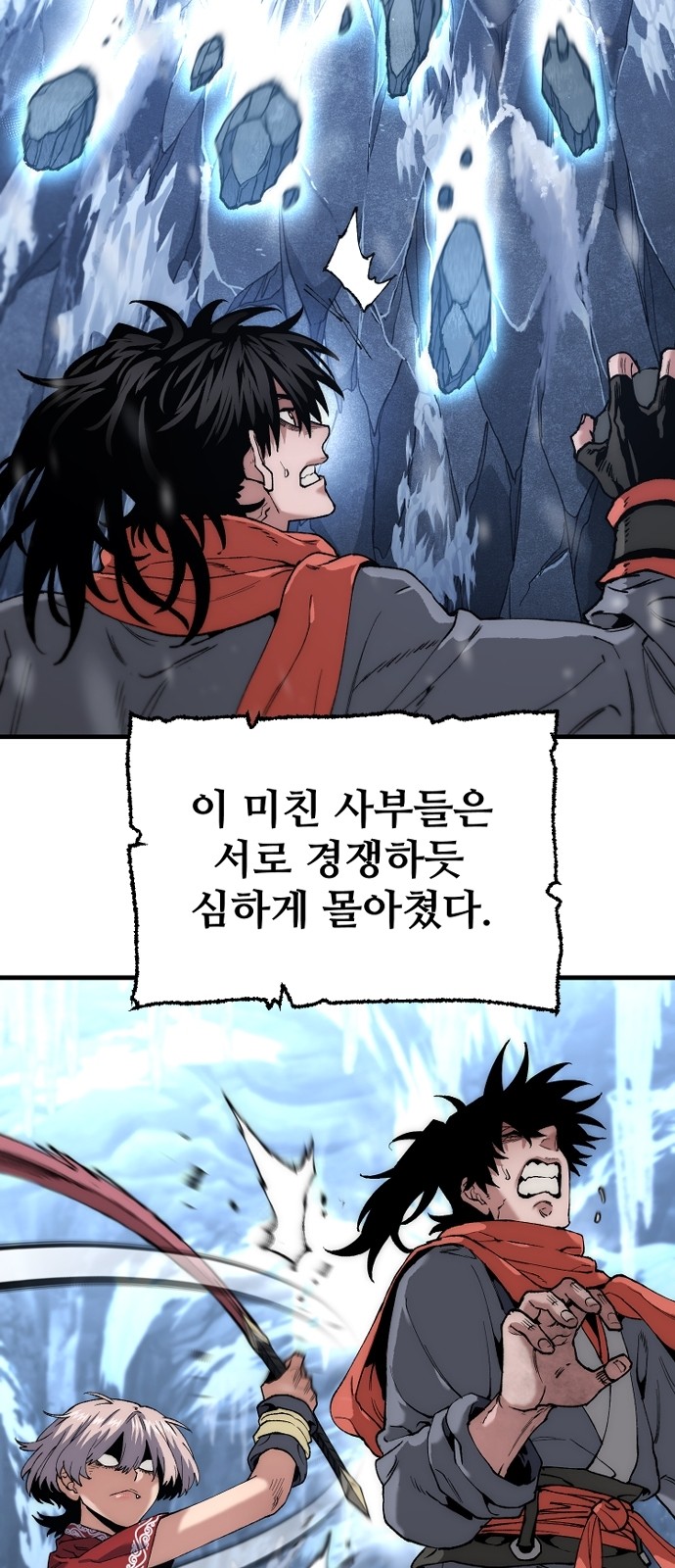 33 페이지