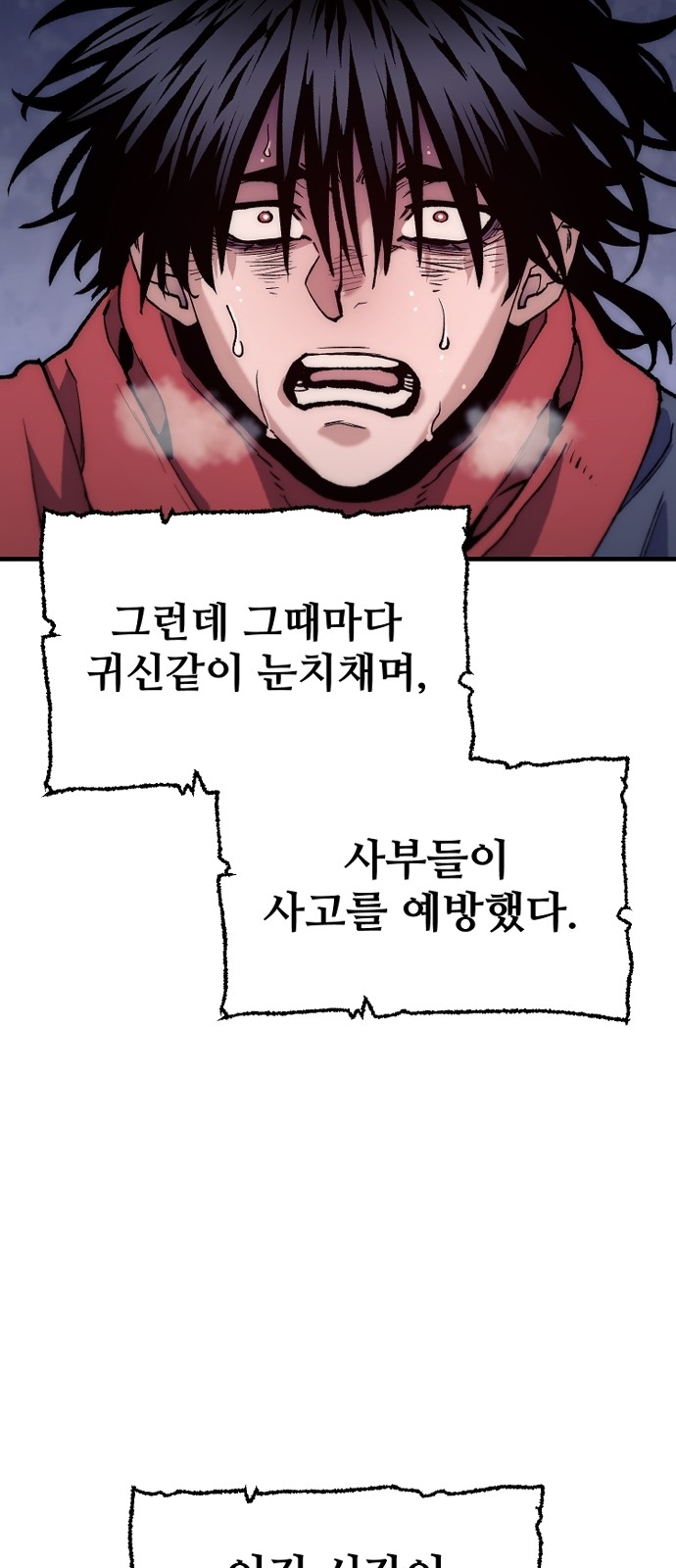 35 페이지