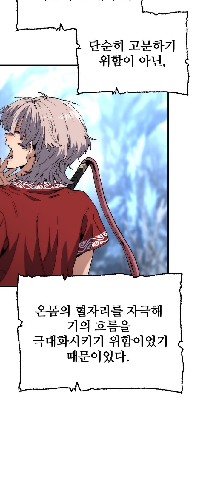 38 페이지