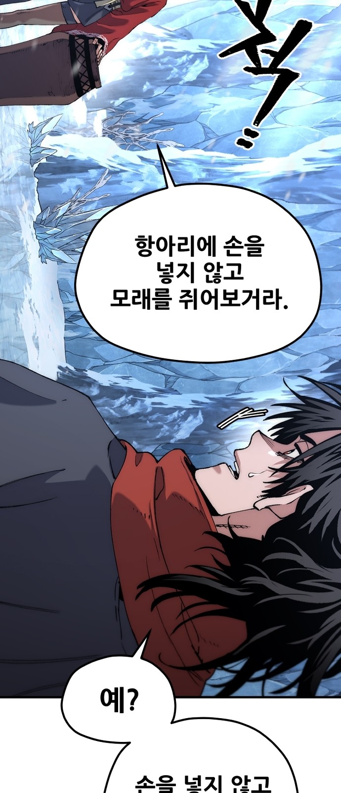 43 페이지