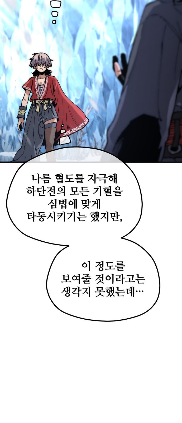 55 페이지