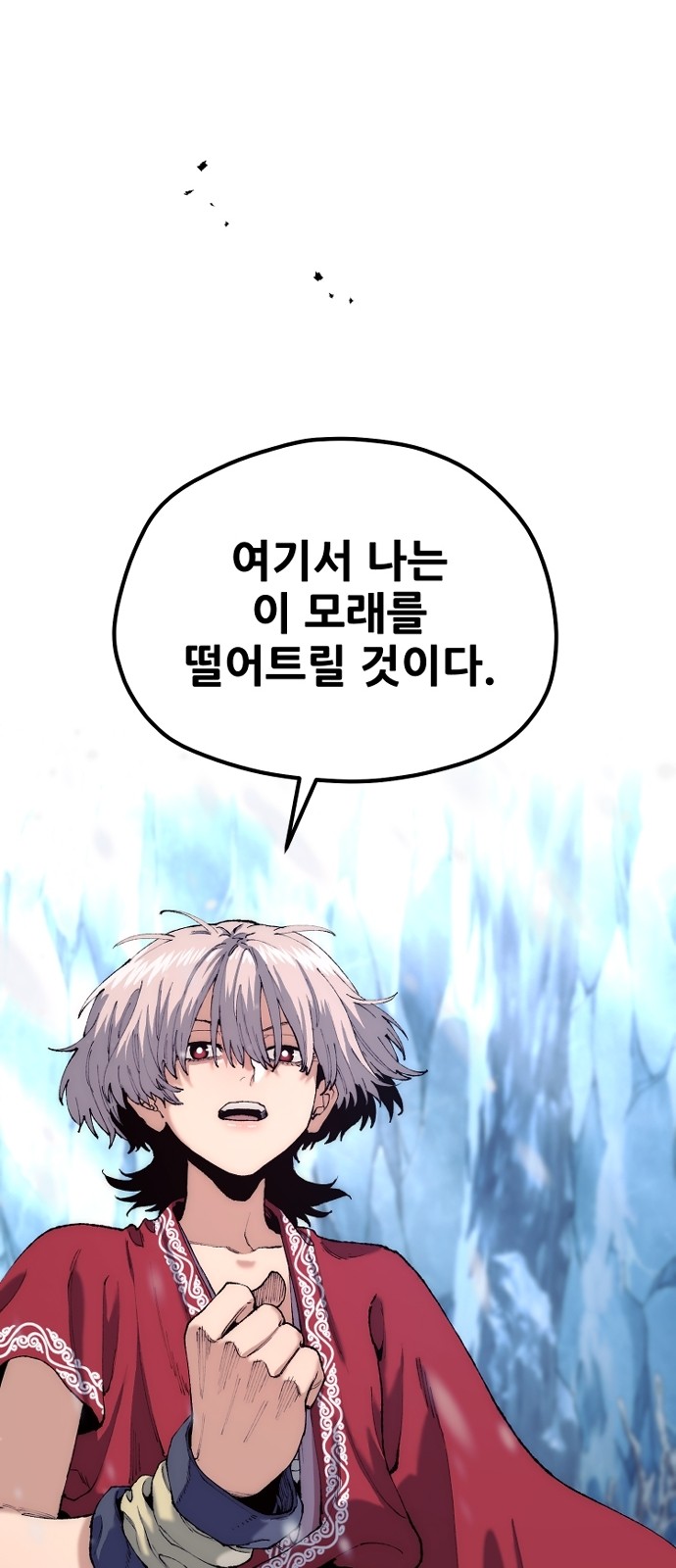 57 페이지