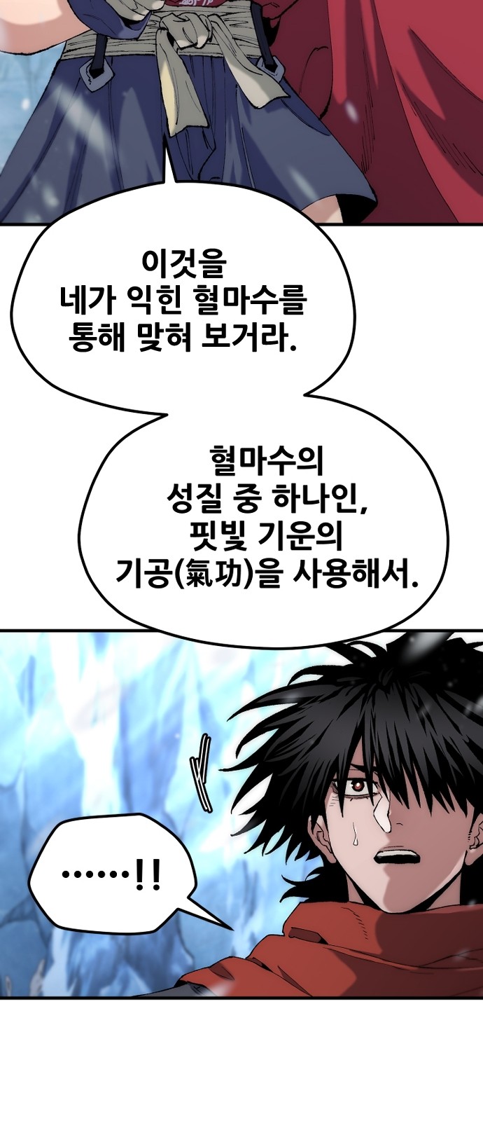 58 페이지