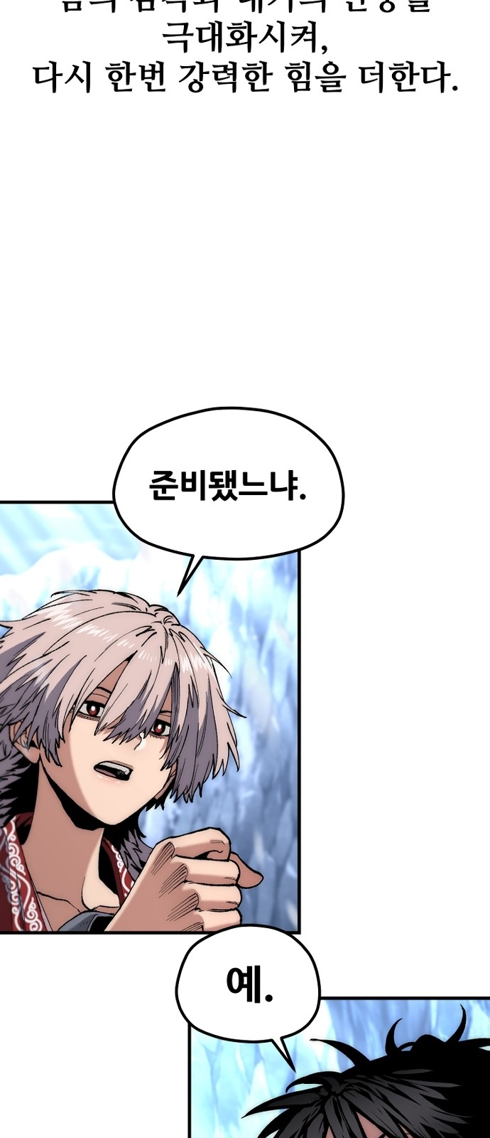 64 페이지