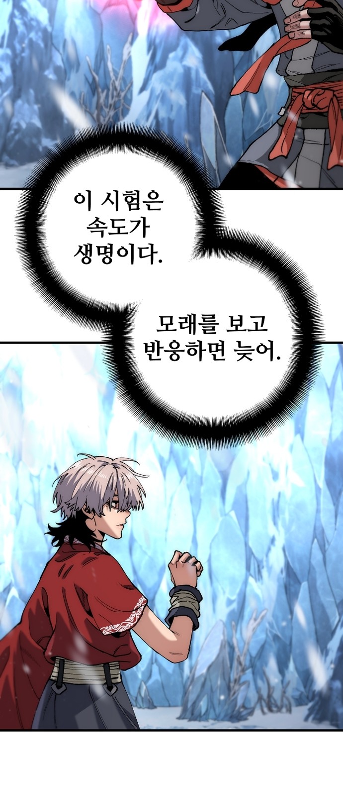 66 페이지