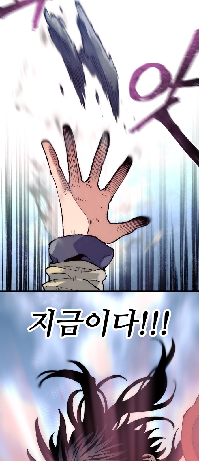 68 페이지