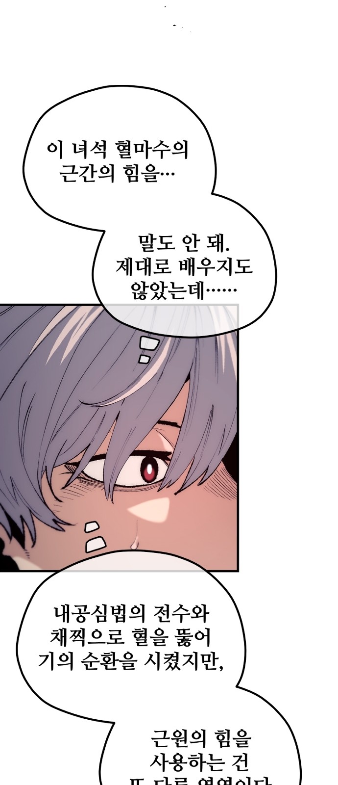 74 페이지