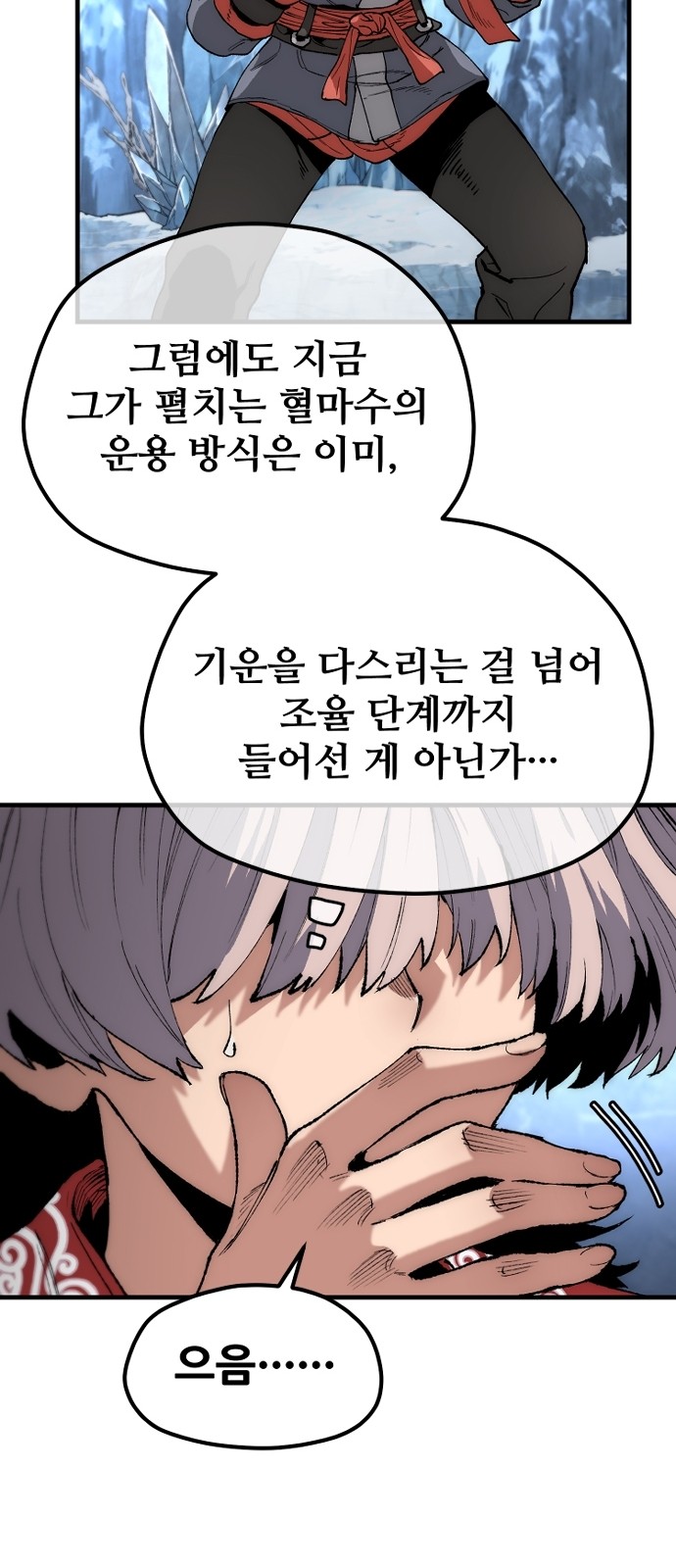 76 페이지